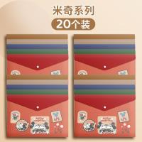 ราคา ถุงใส่เอกสารดิสนีย์แบบกระดุมสแนป A4ถุงเก็บเอกสารกันน้ำหนาพิเศษสำหรับนักเรียนถุงใส่เอกสารข้อสอบถุงใส่เอกสารพลาสติกสำหรับใส่เอกสารสัญญาใบเสร็จลายการ์ตูนน่ารักความจุใหญ่สำหรับเด็กชายและเด็กหญิง (21355741