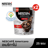 ราคา NESCAFÉ Americano Low Calories เนสกาแฟ อเมริกาโน่ กาแฟปรุงสำเร็จ สูตรแคลอรี่ต่ำ 25 ซอง แพ็ค 2 ถุง NESCAFE (3777294599)