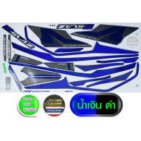 ราคา สติ๊กเกอร์ M SLAZ ปี 2018 รุ่น 3 สติ๊กเกอร์มอไซค์ YAMAHA M SLAZ ปี 2018 รุ่น 3 สีสวย สีสด สีไม่เพี้ยน (7133554198)