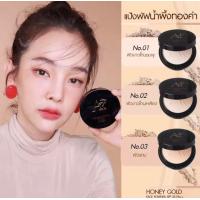 ราคา แป้งพัฟ AURA RICH SPF50PA (21431995233)