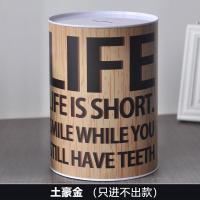 ราคา กระปุกออมสินสไตล์อังกฤษย้อนยุคไม่ออกกระปุกออมสินความจุขนาดใหญ่สร้างสรรค์กระปุกออมสินกระดาษเหรียญใช้ได้สองแบบไม่สามารถนำออกได้ (16059661708)