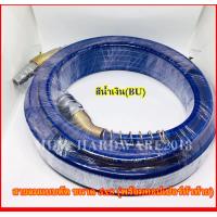 ราคา สายลมแบบตัด สายPU สายตัด สายลมสำเร็จรูป ท่อลมขนาด 5x8 มิล แถมฟรีคอปเปอร์หัว ท้าย มีสีส้ม แดง ฟ้า น้ำเงิน เหลือง (12777797583)