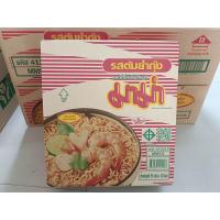 ราคา มาม่า รสต้มยำกุ้ง ยกลัง (21310953382)