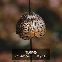 ราคา กระดิ่งลมเหล็กหล่อสไตล์ญี่ปุ่นทางตอนใต้ของประตูของตกแต่งแบบแขวนสไตล์กลางแจ้งลานกลางแจ้งกระดิ่งเหล็กแนววินเทจของขวัญ (20059285968)