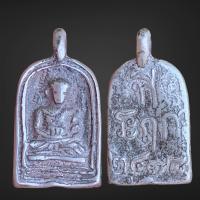 ราคา เหรียญหลวงปู่ไปล่ วัดกำแพงเก่าๆ ส่งตามรูป (21179540397)