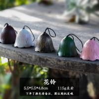 ราคา กระดิ่งลมเหล็กหล่อสไตล์ญี่ปุ่นทางตอนใต้ของประตูของตกแต่งแบบแขวนสไตล์กลางแจ้งลานกลางแจ้งกระดิ่งเหล็กแนววินเทจของขวัญ (20059285956)