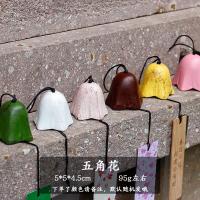 ราคา กระดิ่งลมเหล็กหล่อสไตล์ญี่ปุ่นทางตอนใต้ของประตูของตกแต่งแบบแขวนสไตล์กลางแจ้งลานกลางแจ้งกระดิ่งเหล็กแนววินเทจของขวัญ (20059285964)