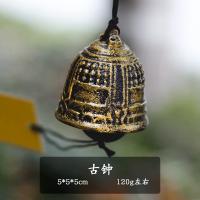 ราคา กระดิ่งลมเหล็กหล่อสไตล์ญี่ปุ่นทางตอนใต้ของประตูของตกแต่งแบบแขวนสไตล์กลางแจ้งลานกลางแจ้งกระดิ่งเหล็กแนววินเทจของขวัญ (20059285960)