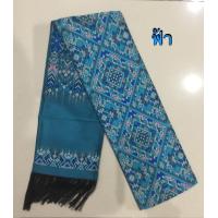 ราคา สไบลายแพรวา เนื้อไหม ผ้าเบี่ยง ผ้าพาดบ่า ผ้าทอเครื่อง กว้าง 8 ยาว 2 เมตรไม่รวมครุย (21462705121)