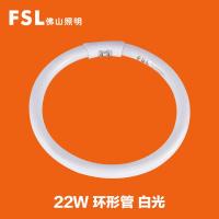 ราคา โคมไฟพระภูเขา T5หลอดวงแหวนสี่เข็มสามสีหลอดประหยัดพลังงาน22วัตต์หลอดวงแหวนโคมไฟเพดานทรงกลมแหล่งกำเนิดแสง T5 (18597802050)