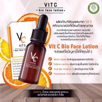 ราคา RATCHA VC วิตซี น้องฉัตร Vit C Bio Face Serum First Care Serum 10ml เซรั่มวิตตามินซี เซรั่มน้องฉัตร (21474733226)