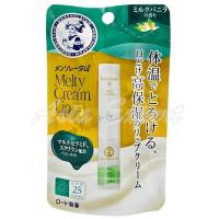 ราคา 24 Renew Mentholatum Melty Cream Lip 3กลิ่น SPF25 PA Premium 2กลิ่น SPF26 PA ลิปมันญี่ปุ่น (17434823030)