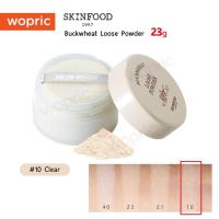 ราคา Skinfood Buckwheat Loose Powder23 g (18982031761)