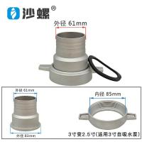 ราคา อุปกรณ์เสริมปั๊มน้ำด้วยตนเองสำหรับเครื่องยนต์เบนซินท่อตรงสำหรับเครื่องปั๊มน้ำ1นิ้ว1 5 2นิ้ว3นิ้ว4นิ้วข้อต่ออลูมิเนียม (21150505383)