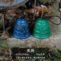 ราคา กระดิ่งลมเหล็กหล่อสไตล์ญี่ปุ่นทางตอนใต้ของประตูของตกแต่งแบบแขวนสไตล์กลางแจ้งลานกลางแจ้งกระดิ่งเหล็กแนววินเทจของขวัญ (20059285962)