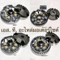 ราคา ชุดชามหน้าชามเม็ด ชามใส่เม็ด CLICK MIO FINO CLICK125 I MIO115 I SCOOPY I ZOOMER X STEP NOUVO HAYATE GRAND FILANO GT125 (17796187638)