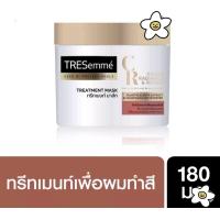 ราคา 180 ml DOVE Advanced Keratin TRESemme Treatment Mask ทรีทเมนท์บำรุงผม (19718152815)