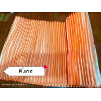 ราคา สไบพลีท สไบจีบเล็ก กว้าง 11 นิ้ว ยาว 3 เมตร สีสันสดใส (21454497279)