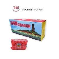 ราคา สบู่ขิง ตราเจดีย์เดี่ยว 50 กรัม ขายยกกล่อง 12 ก้อน (21288479168)