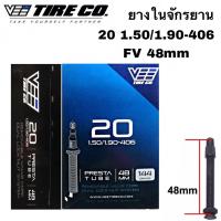ราคา ยางในจักรยาน VEE TIRE CO 20 1 50 1 90 406 48 MM 144 GRAMS (16511301936)