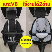 ราคา อุปกรณ์เสริมรถเข็นเด็ก Baobaohao Fin ร่มติดรถเข็น ที่วางขวดนม หมอนรองศรีษะ เบาะรองรถเข็น สำหรับรถเข็นเด็กรุ่น V1 V3 V5 V8 V18 (8721553096)