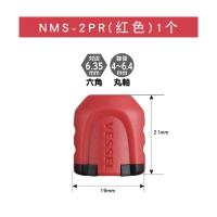 ราคา นำเข้าจากญี่ปุ่น vessel ชุดไขควงไฟฟ้าหัวไขควงไฟฟ้าหัวไขควงหกเหลี่ยมที่แข็งแกร่งชุดไขควงดอกเหมย (20121214773)