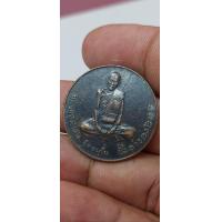 ราคา เหรียญหลวงปู่คำตัน ฐิตปัญโญ วัดป่าดานศรีสำราญ ต ศรีสำราญ อ พรเจริญ จ หนองคาย ปี 2539 (19656798686)