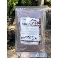 ราคา เกลือดำหิมาลัย เกลือชมพูหิมาลัย มี อ ย (9378201663)