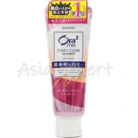 ราคา Ora2 me Stain Clear Toothpaste 130g 3สูตร ยาสีฟันญี่ปุ่น (17435192788)