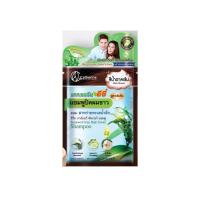 ราคา แคทเธอรีน อีซี่ แชมพูเปลี่ยนสีผม แชมพูปิดผมขาว สาหร่าย Catherine Ezi Shampoo 25 ml (11182204525)