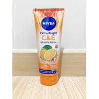 ราคา NIVEA นีเวีย เอ็กซ์ตร้าไวท์ 180ml 320ml (21137822667)