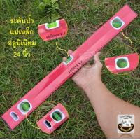 ราคา ระดับน้ำแม่เหล็ก ระดับน้ำ โครงอลูมิเนียม น้ำหนักเบา ยาว 60 90 120 ซม 24 36 48 นิ้ว Spirit Levels (20865425164)