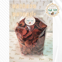 ราคา หมากแว่น หมากแห้ง หมากซอย หมากแปดริ้ว หมากนครชัยศรี หมากอ่อน หมากแปะ หมากอิแปะ หมากคัดคุณภาพ (12805827824)