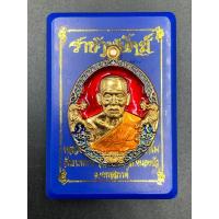 ราคา เหรียญ พระเครื่อง หลวงพ่อพัฒน์ รุ่นราชาพยัคฆ์ ป๋อง สุพรรณ การันตี รับประกันพระแท้ (21398696597)