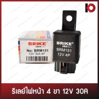 ราคา รีเลย์ 4 ขา 12V 30A สำหรับ MITSUBISHI LANCER E CAR L200 มิตซูบิชิ แลนเซอร์ ยี่ห้อ BRIKE BRM151 (18315467108)