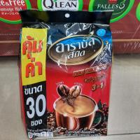 ราคา อาราบัสสปีด กาแฟปรุงสำเร็จ 3อิน1 รสออริจินัล 18 กรัม แพ็ค 30 ซอง (21430165647)