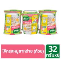 ราคา Knorr คนอร์ คัพโจ๊ก 6 ถ้วย คัพโจ๊กแบบถ้วย รสหมู กุ้งปูอัด Knorr cup jok pork 32g x 6 (21405072353)