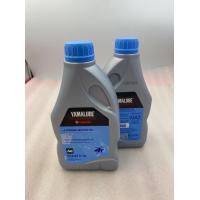 ราคา น้ำมัน YAMALUBE FINN 4T 10W 40 90793 AT428 ขนาด 0 8 ลิตร 90793 AT428 (20700029347)
