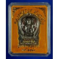 ราคา เหรียญนั่งพานหลวงพ่อรวย วัดตะโก จ อยุธยา เนื้อทองแดงกะไหล่เงิน ปี 2539 (3271792185)