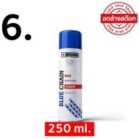 ราคา ลดล้างสต๊อก สเปรย์หล่อลื่นโซ่ IPONE CHAIN LUBE สเปรย์ฉีดโซ่ หล่อลื่นโซ่ เคลือบโซ่ น้ำยาล้างโซ่ ล้างโซ่ CHAIN CLEANER (21410431463)