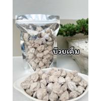 ราคา บ๊วยเค็ม แท้ ขนาด 500g บ๊วยเค็มแท้ บ๊วยทับทิม บ๊วยซากุระ บ๊วยชิ้น บ๊วย (16756793431)