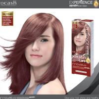ราคา สีย้อมผม โทนสีมะฮอกกานี ดีแคช เอ็กซ์พีเรียนซ์ เคราติน คัลเลอร์ ครีม (13251995853)