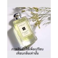 ราคา หัวน้ำหอมกลิ่นWhiteJasmine Mint ไม่เร่งเทส หัวน้ำหอมแท้100 หัวน้ำหอมใส่สบู่ หัวน้ำหอมใส่ครีม ใส่โลชั่น ขนาด30ML 100ML (19441936716)