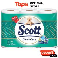 ราคา สก๊อตต์คลีนแคร์กระดาษชำระหนา 3ชั้น แพค 6ม้วน (21432300819)