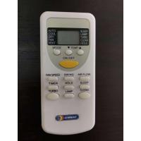 ราคา รีโมทแอร์ ยี่ห้อ Eminent อิมิเน้น (14519720594)