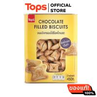 ราคา ท็อปส์ขนมปังกรอบไส้ช็อคโกแลต 450กรัม (21449358161)