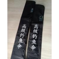 ราคา ซองใส่ร่มตกปลาแบบเดิม ซองใส่ร่มตกปลา ซองใส่ร่มกันน้ำแบบหนา (20091972565)