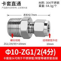 ราคา ข้อต่อท่อเหล็กสแตนเลส304ข้อต่อท่อข้อต่อท่อทองแดง (21008646320)