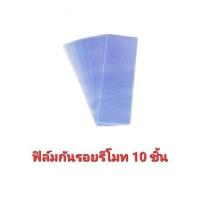 ราคา ส่งฟรี รีโมทแอร์ Nano Plus รุ่น YK K002E ปุ่มตรงทรงเหมือนใส่ถ่านใช้ได้เลย (19988688938)
