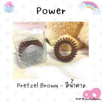 ราคา Invisibobble Power ยางมัดผม เกลียว แบ่งขาย 1 เส้น ของแท้ MP x อินวิซิบับเบิ้ล เพาเวอร์ (17159252743)